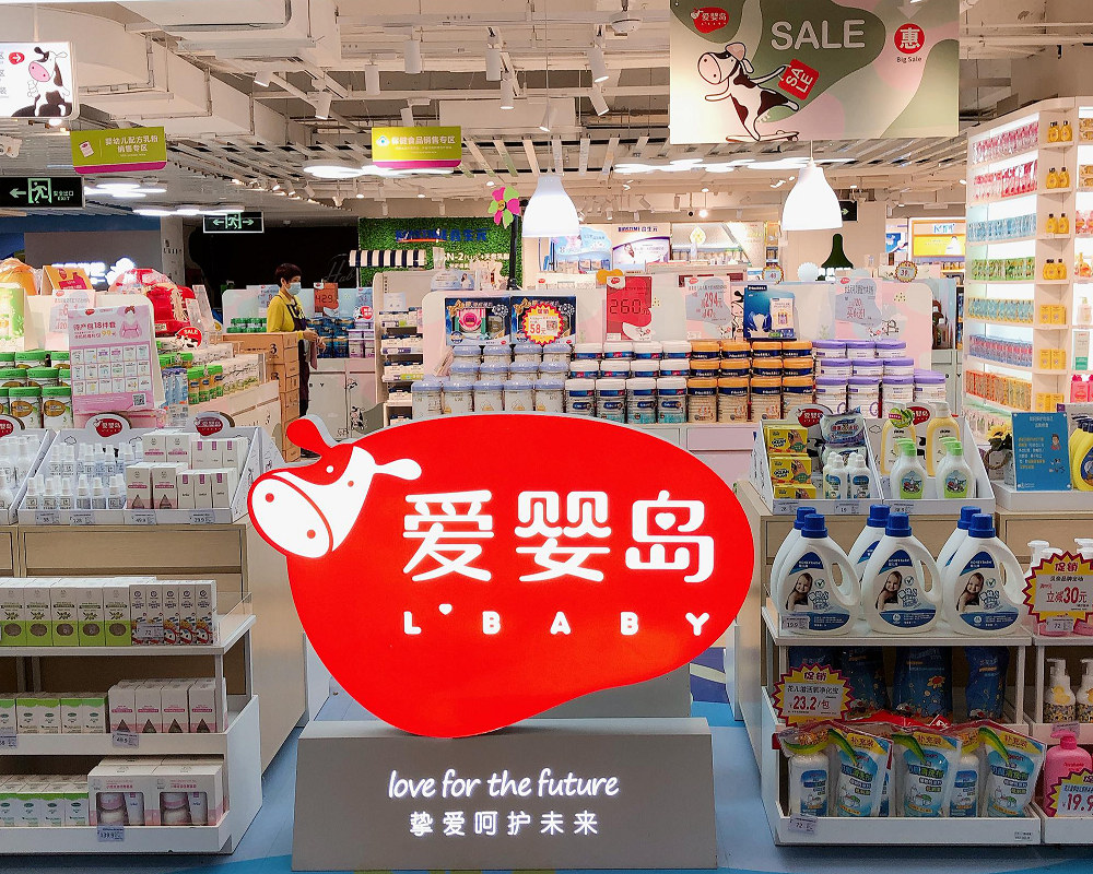 爱婴岛